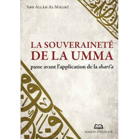 La souveraineté de la Umma passe avant l’application de la Sharî’a 'Abd Allâh Al-Mâlikî