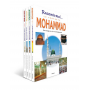 Pack Raconte-moi… Editions Tawhid