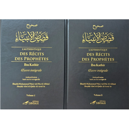 L’authentique des Récits des Prophètes (2 volumes)
