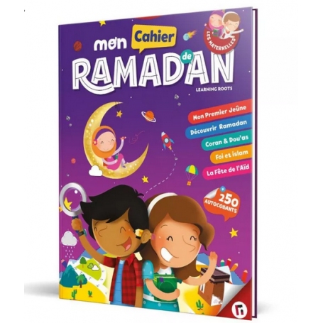 Mon cahier de Ramadan ( Pour les maternelles +4 ans)