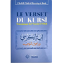 Le verset du kursi - Abd al-Razzaq al-Badr - Editions Tabari
