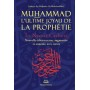 Le Nectar Cacheté Muhammad – L’ultime joyau de la prophétie