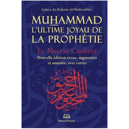 Muhammad L’ultime joyau de la prophétie – Nouvelle édition Maison d'Ennour