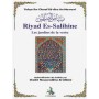 Riyad Es-Salihine - (GRAND FORMAT) - Les Jardins De La Vertu D'après An Nawawi (Ed Universel)