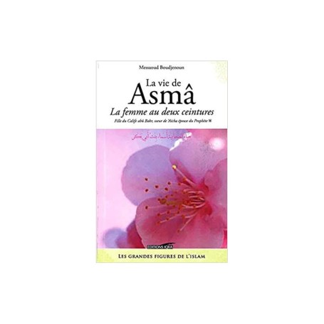 La Vie De Asma - La Femme Au Deux Ceintures