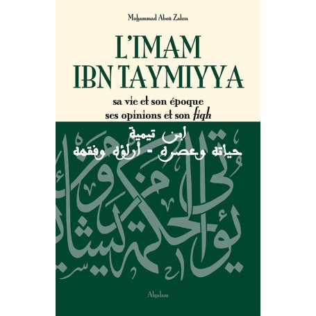 L’imam Ibn Taymiyya, sa vie et son époque, ses opinions et son fiqh