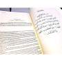 Coran (Français/Arabe), Édition Tawbah, Coffret Moyen Format