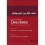 L'interprétation Des Rêves: Règles Importantes / Erreurs Courantes, De Ahmad An-Nâsîr