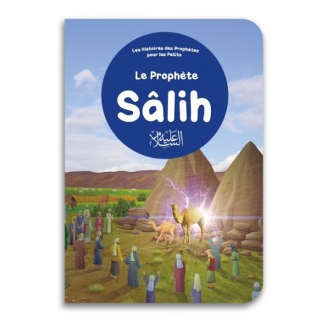Le Prophète Sâlih pour les tous Petits