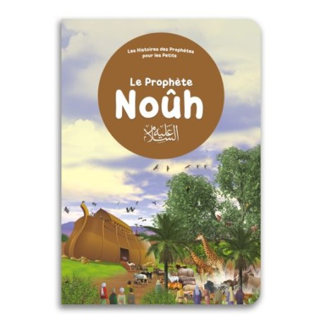 Le Prophète Noûh pour les tous Petits