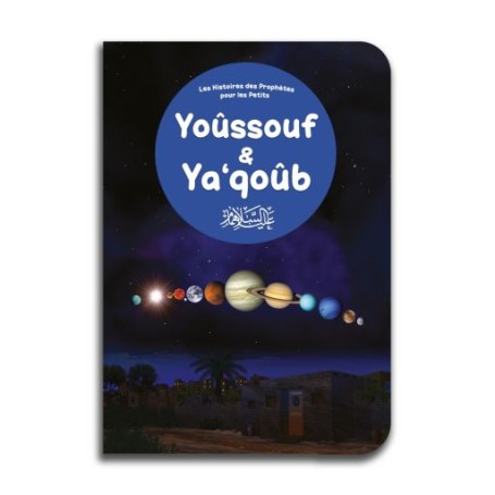 Les Prophètes Yoûssoûf et Ya‘qoûb pour les tous Petits