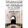 Mukhtasar Al-Akhdarî Fî Al-‘Ibâdât – La prière selon le rite Malikite (arabe -français)