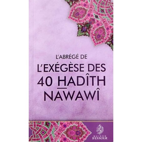 L’abrégé de l’exégèse des 40 Hadîths Nawawi