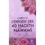 L’abrégé de l’exégèse des 40 Hadîths Nawawi