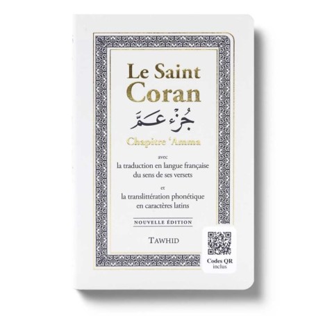 Le Saint Coran – Juz ‘Amma (translittéré) avec codes QR