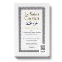 Le Saint Coran – Juz ‘Amma (translittéré) avec codes QR