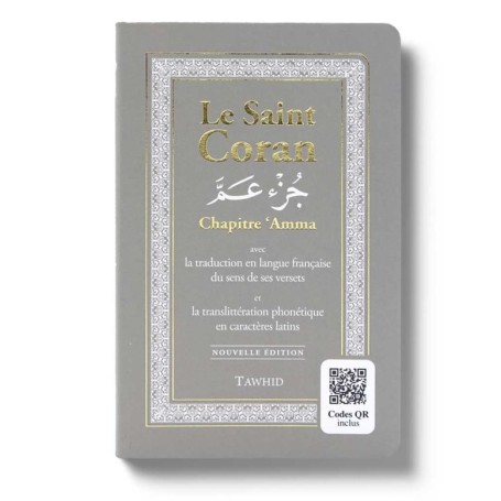 Le Saint Coran – Juz ‘Amma (translittéré) avec codes QR