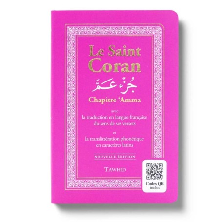 Le Saint Coran – Juz ‘Amma (translittéré) avec codes QR