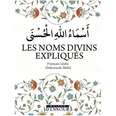 Les Noms divins expliqués FR/AR