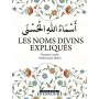 Les Noms divins expliqués FR/AR
