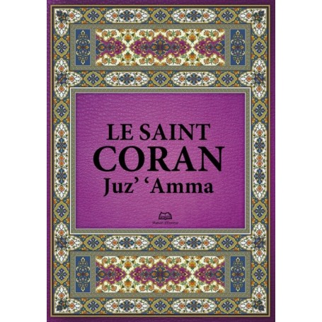 Le Saint Coran – Chapitre (juz’) ‘Amma