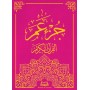 Le saint Coran – Chapitre Amma – جزء عم – Grand Format En Arabe