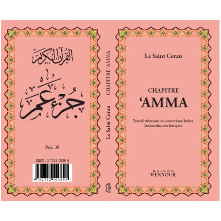 Le Saint Coran Chapitre Amma (francais-arabe avec translitération phonétique)