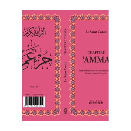 Le Saint Coran Chapitre Amma (francais-arabe avec translitération phonétique)