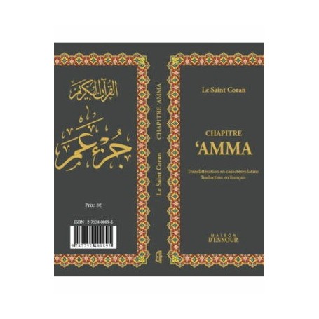 Le Saint Coran Chapitre Amma (francais-arabe avec translitération phonétique)