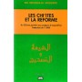Les chi’ites et la réforme Moussaoui Mahboub