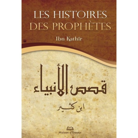 Les histoires des prophètes (Nouvelle édition augmentée) Ibn Kathîr