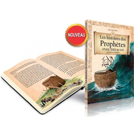 Les histoires des Prophètes (ADAM, IDRÎS & NOÉ) racontées aux jeunes Abderrazak Mahr