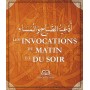 Les invocations du matin et du soir Abderrazak Mahri