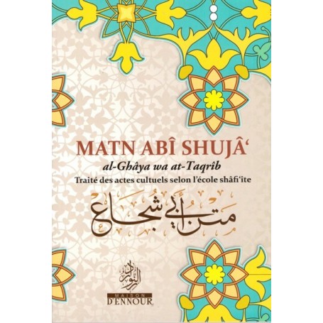 Matn Abî Shujâ‘ (Traité des actes cultuels selon l’école shâfi‘ite)