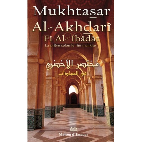 Mukhtasar Al-Akhdarî Fî Al-‘Ibâdât – La prière selon le rite Malikite (français)