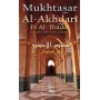 Mukhtasar Al-Akhdarî Fî Al-‘Ibâdât – La prière selon le rite Malikite (français)