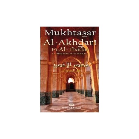 Mukhtasar Al-Akhdarî, la prière selon le rites Malikite. (Grand format)