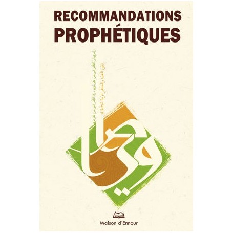 Recommandations prophétiques