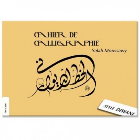 Cahier de calligraphie. Style Diwani Salah Moussawy