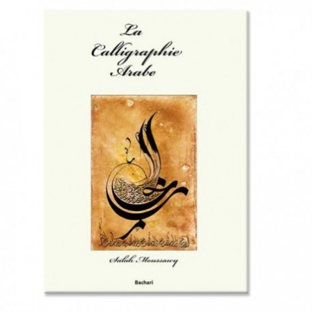 La calligraphie arabe - Grand Format Salah Moussawy