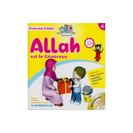 Allah est le Généreux – Tome 4 – série “Parle-moi d’Allah
