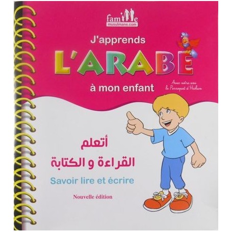 J’apprends l’Arabe à mon enfant