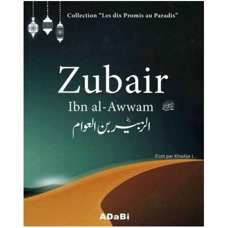 Les dix promis au paradis: Zubair Ibn al-Awwam KHADIJA L