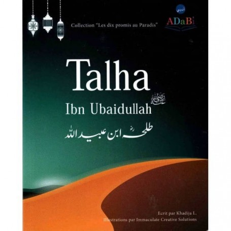 Talha Ibn Ubaidullah, Collection “Les dix promis au Paradis” Khadija L.