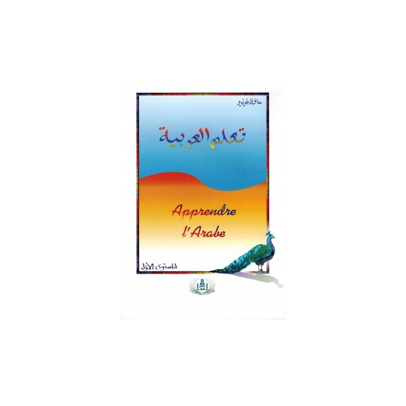 J Apprends L Arabe Niveau 1 Pdf