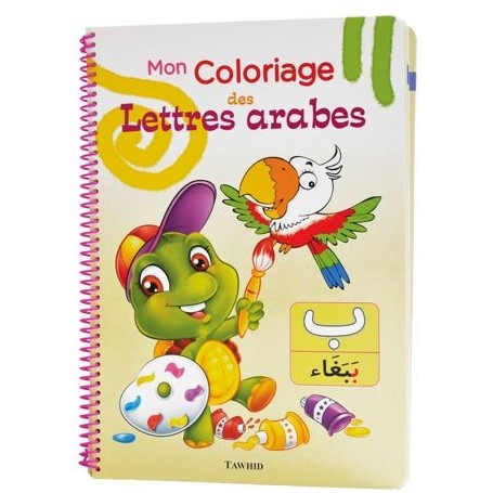 MON COLORIAGE DES LETTRES ARABES Muhammad Al-Qassimi