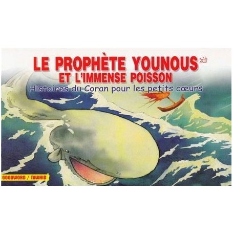 Le Prophète Younous et l’immense poisson Saniyasnain Khan