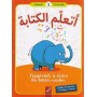 J’apprends à écrire les lettres arabes niveau 1 maternelle
