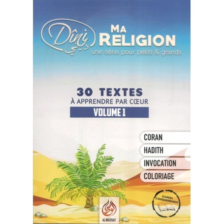 Ma religion une série pour petits et grands volume 1 Rachid Eljay