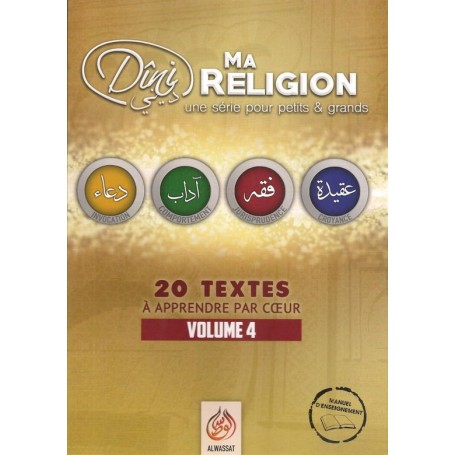 Ma religion une série pour petits et grands volume 4 Rachid Eljay